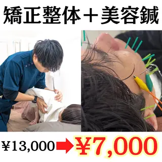 美容鍼×姿勢骨盤× ブライダル整体のエステ・リラクイメージ