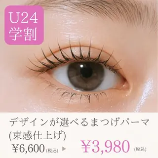 マツエク・マツパ Rich＋eyelash eyebrow所属・Rich＋ 吉田のマツエク・マツパデザイン