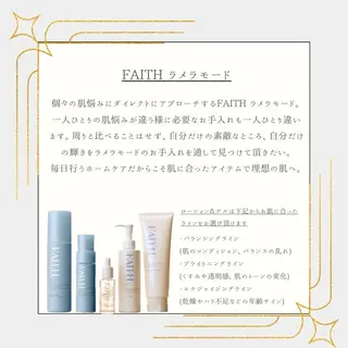 【医療提携サロン】 Dione自由が丘のエステ・リラクイメージ