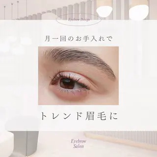 アイブロウ and me 月島店 アイリストchiyoの眉毛・アイブロウイメージ
