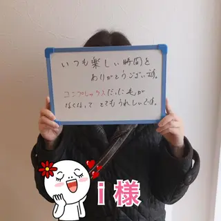 フェミニンエステ ティック大阪福島店のエステ・リラクイメージ