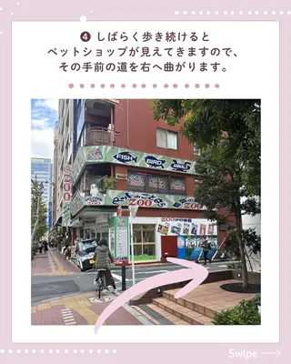 セルフホワイトニング エクシア五反田店のその他イメージ