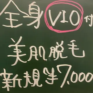 美肌脱毛&光ﾌｪｲ ｼｬﾙ🌸CLEVYのエステ・リラクイメージ