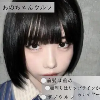 ショート 🫧縮毛矯正/ウルフ /レイヤー/白倉のヘアスタイル