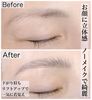 アイブロウ 𝑯𝒂𝒏𝒂池袋 ｱｲﾘｽﾄ❁⃘*.ﾟのマツエク・マツパデザイン