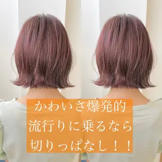 ショート カラー ボブ×縮毛矯正× 髪質改善/三ツ木一生のヘアスタイル