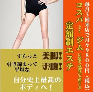 痩身•小顔•ツヤ肌 810神戸店のエステ・リラクイメージ