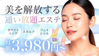 サクッとホワイト都立大学店所属・Koma Minamiのその他イメージ