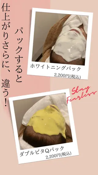 フェイシャルサロン ビアンカガーデンのエステ・リラクイメージ