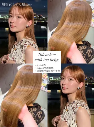 セミロング カラー 🤎うる艶ベージュ 🧸MAYUKA🤎のヘアスタイル
