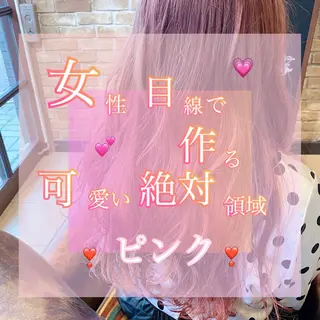 ロング カラー Re.ly所属・🦄Re.ly代表 灰野壮🦄のヘアスタイル