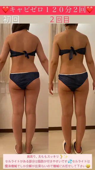 Salon de Lino 御器所のエステ・リラクイメージ