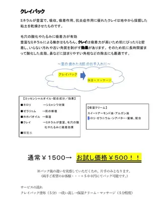 ネイル kiramekido nail salon所属・林 禅のネイルデザイン