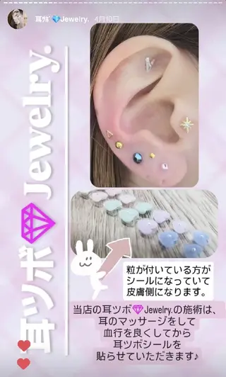 EyeLashSpace Trust.所属・アイラッシュスペース トラスト川越のマツエク・マツパデザイン