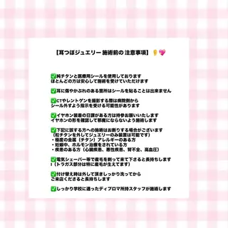 yonaha miyuのマツエク・マツパデザイン