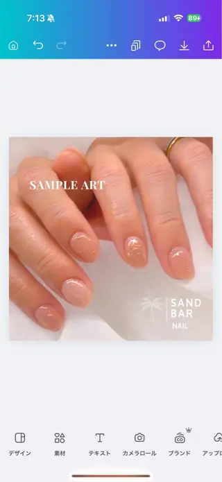 ネイル SAND BAR  NAILのネイルデザイン