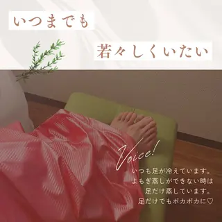 温サロン ponoのエステ・リラクイメージ