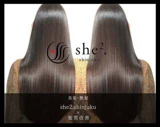 ロング seta新宿所属・髪質改善/縮毛矯正 芹沢のヘアスタイル