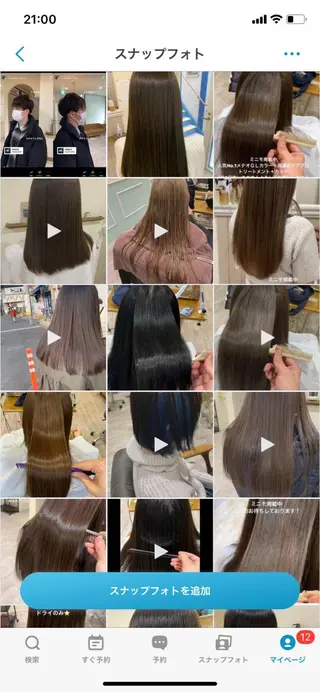 セミロング 丹野 圭太のヘアスタイル