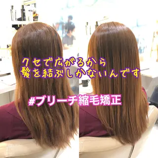 ロング パーマ 安井　昴 💫ブリーチ縮毛矯正のヘアスタイル