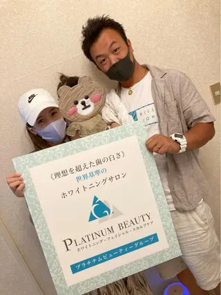 キッズ プラチナムビューティー柏所属・【歯科提携】柏ホワイ トニングスタイルのその他イメージ