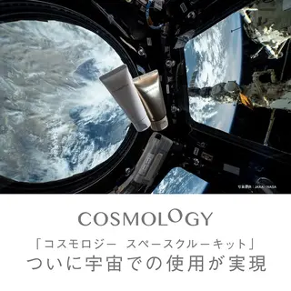 クリスタルLavie 鈴木のエステ・リラクイメージ
