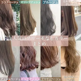 ロング カラー パーマ ヘアアレンジ シェアサロン salowin所属・✨ブリーチなし透明感 カラー🥇ユースケのヘアスタイル