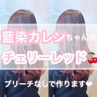 ロング カラー 川井麻由🎀アイドル 量産🎀ピンクカラーのヘアスタイル