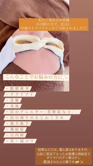 Rene 慢性疲労ケアサロンのエステ・リラクイメージ