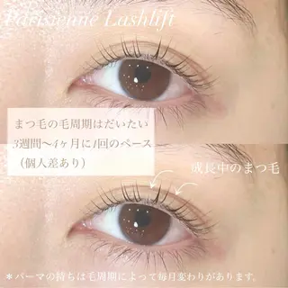 マツエク・マツパ Moi【モア】所属・A MIのマツエク・マツパデザイン