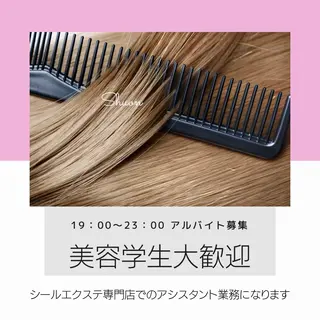 マツエク・マツパ Shuonby LuLu立川店所属・まつ毛パーマ専門 Shuon立川店のマツエク・マツパデザイン