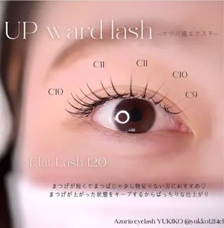 マツエク・マツパ Azuria eyelash 恵比寿店所属・耳ツボジュエリー🎀 韓国束感まつげ🩵のマツエク・マツパデザイン