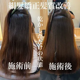 ロング attrait南堀江所属・乾かすだけで艶髪 松村海世のヘアスタイル