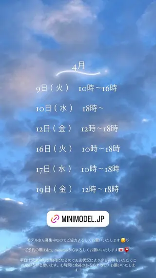 カラー momo 札幌美容師のヘアスタイル