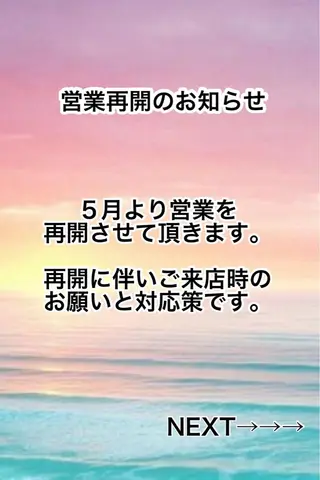 noppo所属・NOPPO 和泉市 美容室/奥村 飛鳥のヘアスタイル