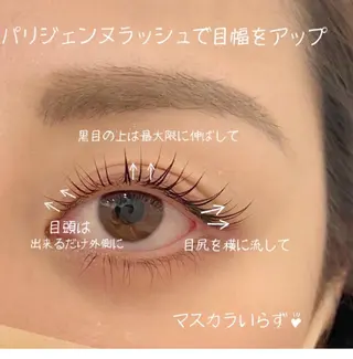 マツエク・マツパ cafe＆beauty est所属・北向 あなんのマツエク・マツパデザイン