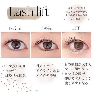 マツエク・マツパ slowly  eye&brow所属・【slowly】 RINAのマツエク・マツパデザイン