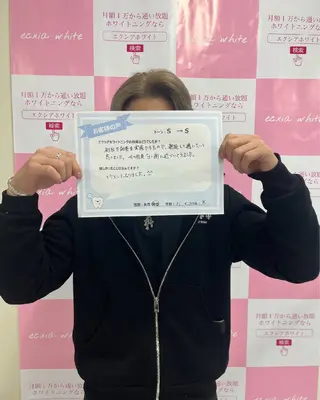 エクシアホワイト エミフルMASAKIのその他イメージ