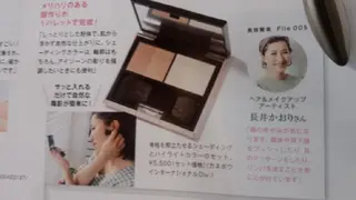 mamy suzukiのエステ・リラクイメージ