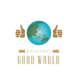 ボディケアサロンGOOD WORLD所属・西井 健太のエステ・リラクイメージ