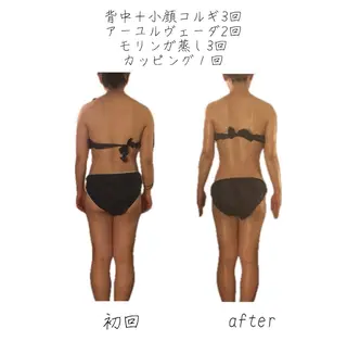 小顔コルギ専門店/隠れ家サロン《여름ヨルム》所属・小顔コルギ専門店 《ヨルム》龍ケ崎店のエステ・リラクイメージ