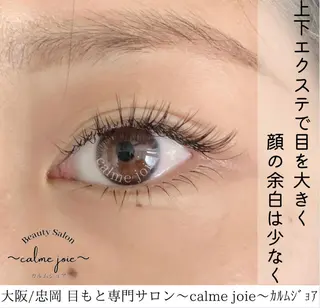 マツエク・マツパ calme joieのマツエク・マツパデザイン