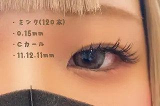 マツエク・マツパ 須藤 菜々の眉毛・アイブロウイメージ