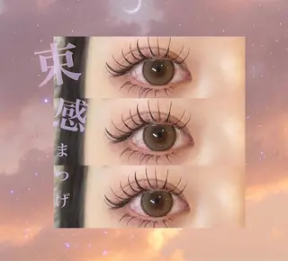 マツエク・マツパ memelu なかもず店のマツエク・マツパデザイン