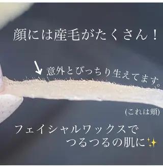 EMMA plus．のマツエク・マツパデザイン