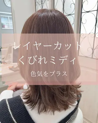 セミロング 🥛洒落髪小顔cut なら龍崎🥛のヘアスタイル