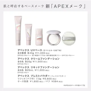 POLA知立中町シルク店所属・POLA知立シルク店 米澤のエステ・リラクイメージ