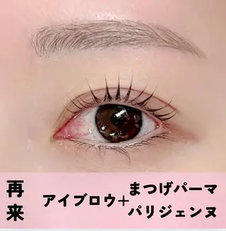 アイブロウ 蓮田 沙月の眉毛・アイブロウイメージ