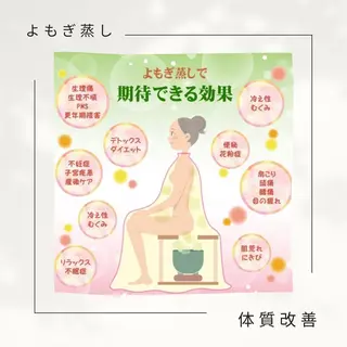 プライベートサロンCuara所属・プライベートサロン Cuaraのエステ・リラクイメージ