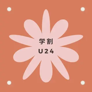 セルフホワイトニングエクシア石巻店所属・セルフホワイトニング エクシア石巻店のその他イメージ